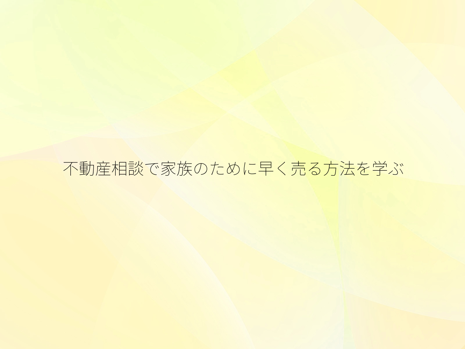 タイトル画像